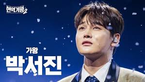 박서진 콘서트 [NEWBEGIN] 티켓팅 사전예매
