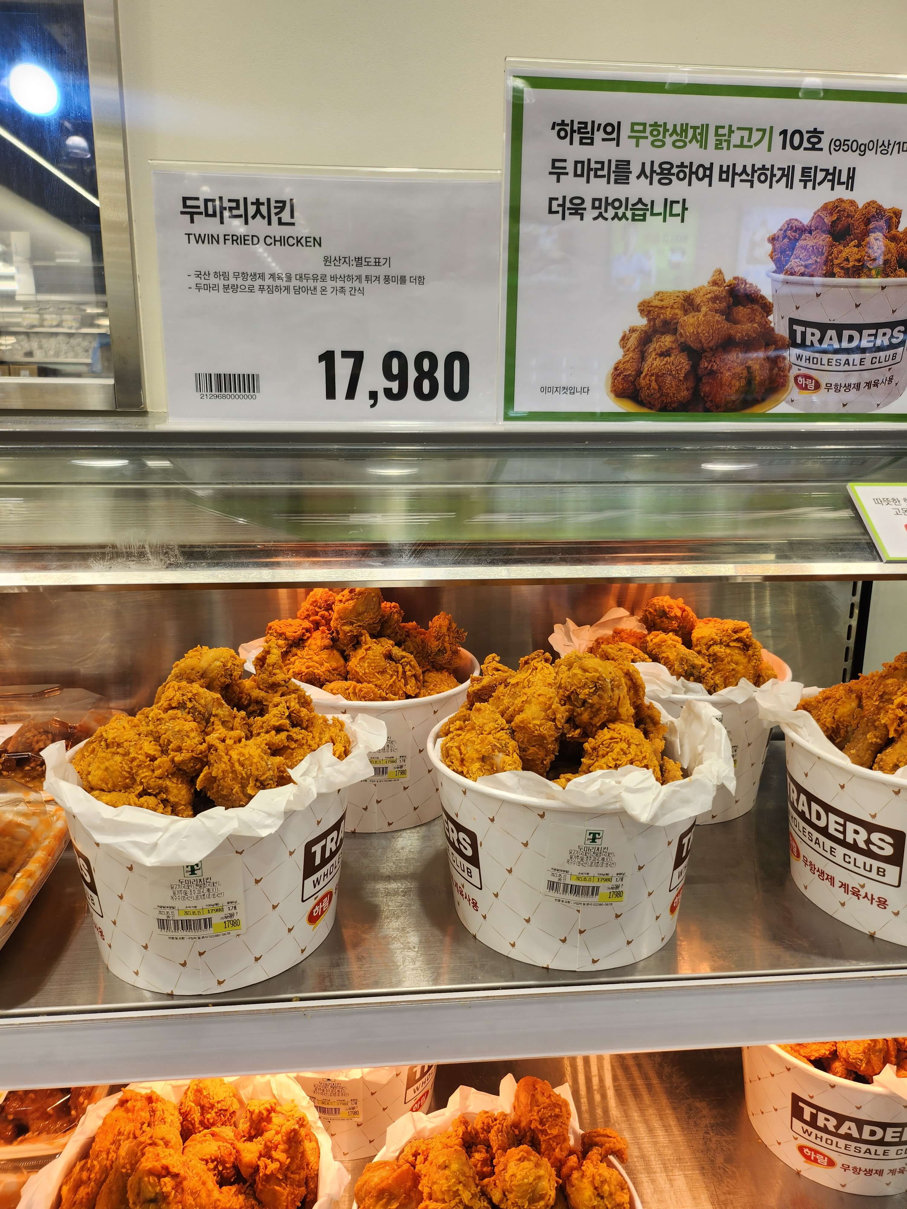 두마리치킨 추천