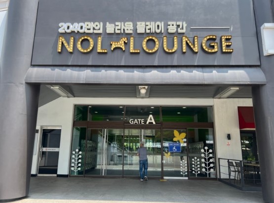 경마장