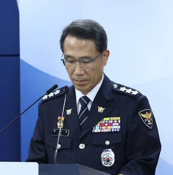 유재성 경찰청장 직무대행