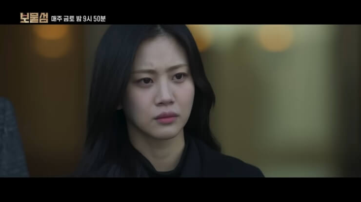 은남