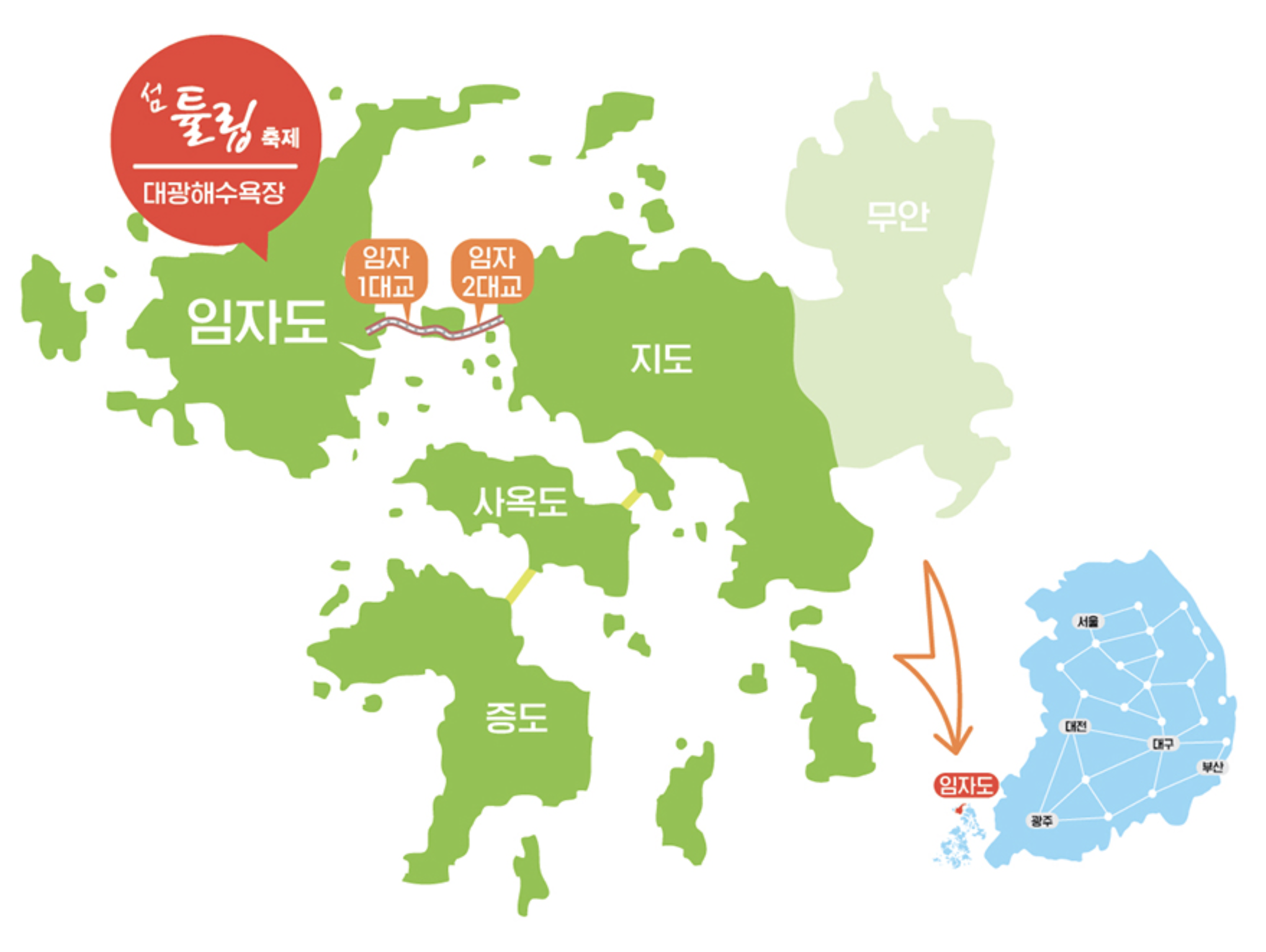 임자도지도