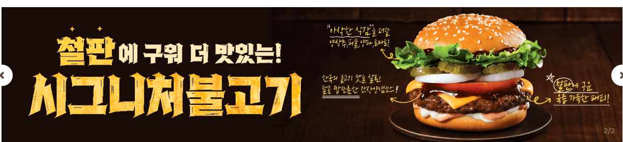 맘스터치-사전예약