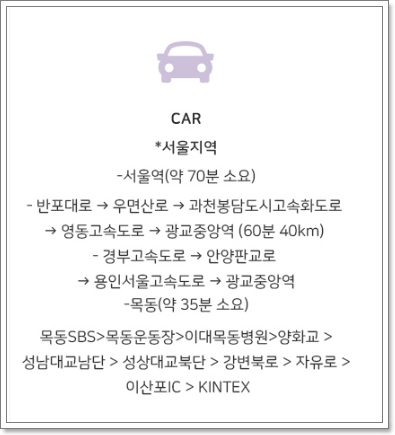 제 50회 맘앤베이비엑스포 육아박람회 총정리 안내