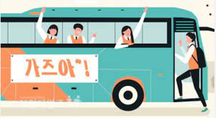 경기도-청소년-교통비-지원사업-상담안내-카카오톡채널안내