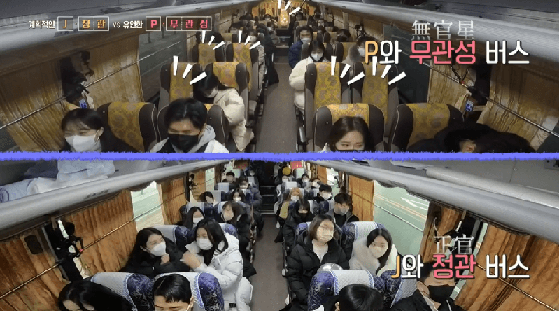 J 와 정관 버스, P와 무관성 버스