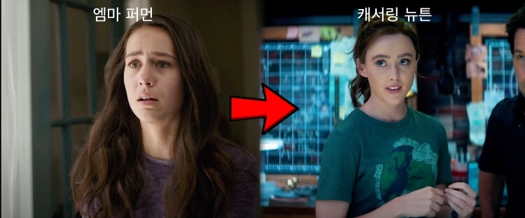 앤트맨 스캇 랭의 딸 '캐시 랭' 배우 교체