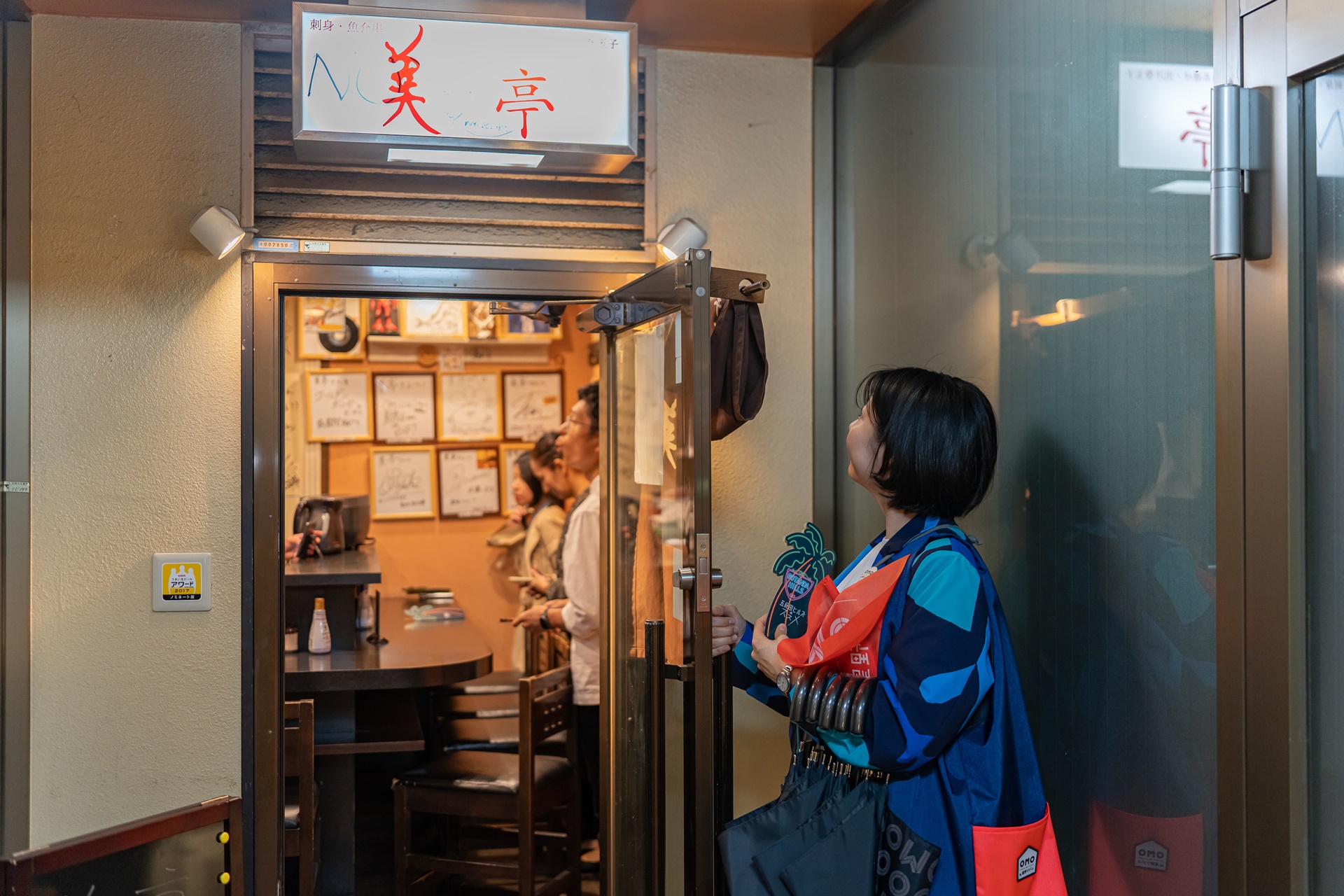 #OMO5 도쿄 고탄다 #호시노 리조트 #일본여행 #도쿄여행 #고탄다 호텔 #도쿄 호텔 #일본 호텔 #도쿄 여행 #고탄다 힐즈 #도쿄 신상 호텔 #도쿄 호텔 추천