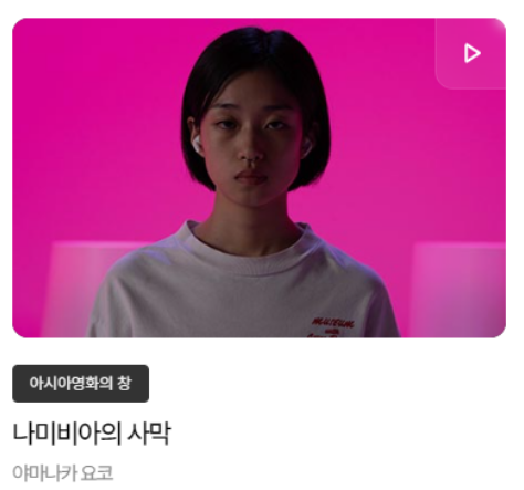 2024 부산국제영화제 예매방법