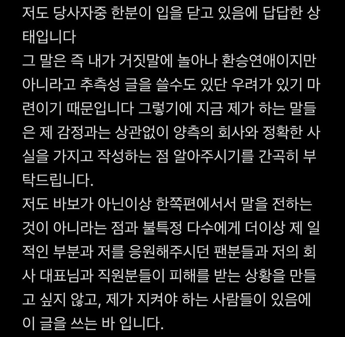 한소희4