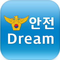 안전Dream, 아동, 여성, 장애인경찰지원센터