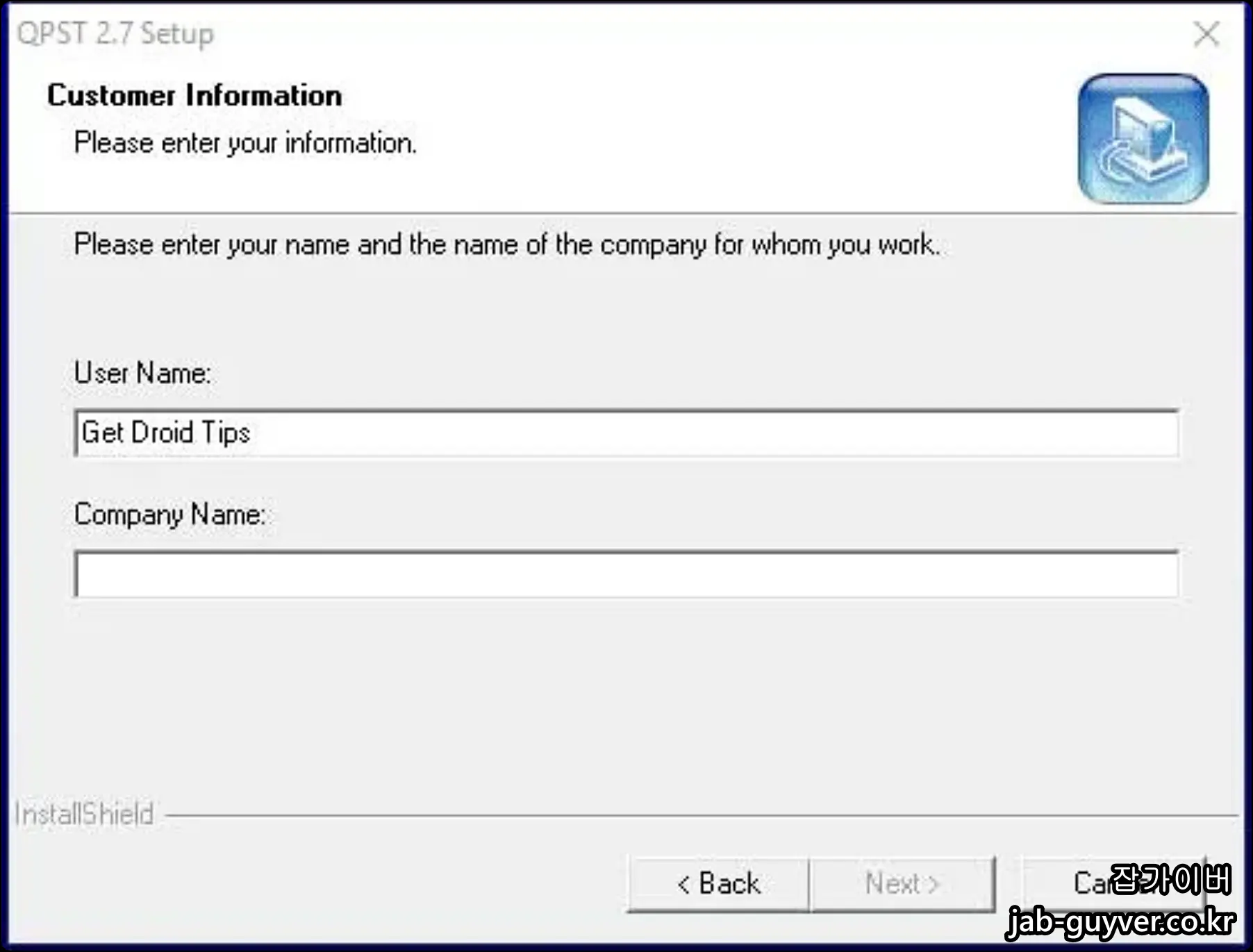 QPST QFIL 설치 및 폴더 구성 화면