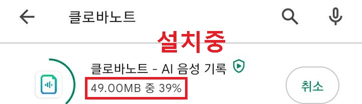 설치중화면 보임