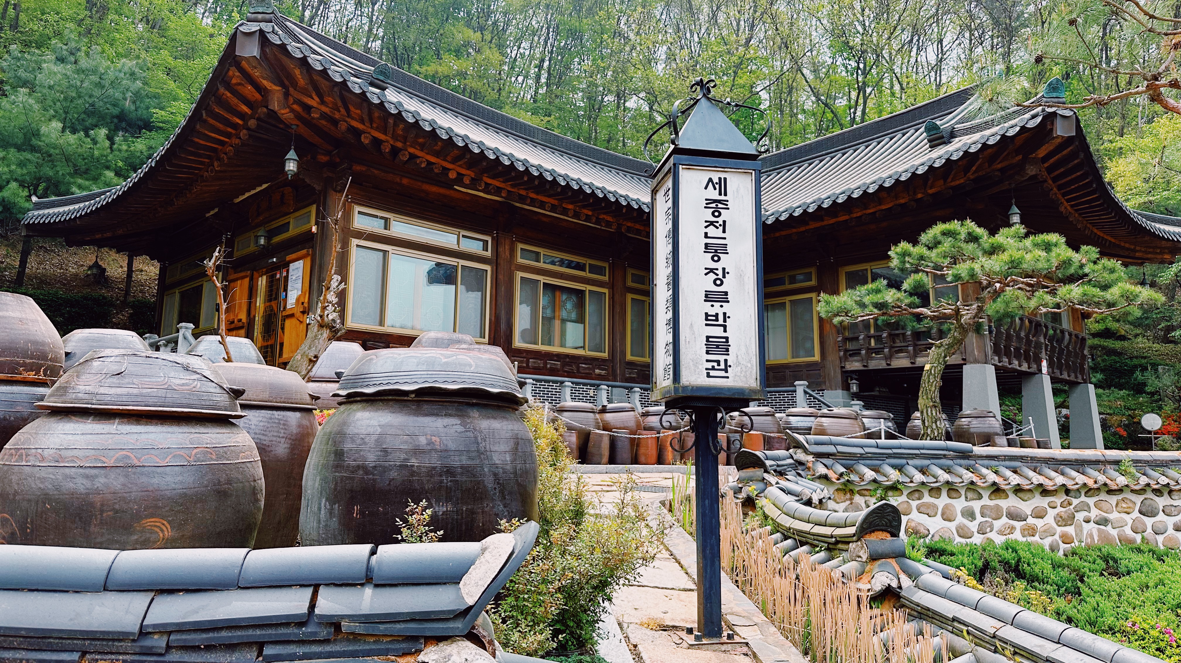 뒤웅박 고을