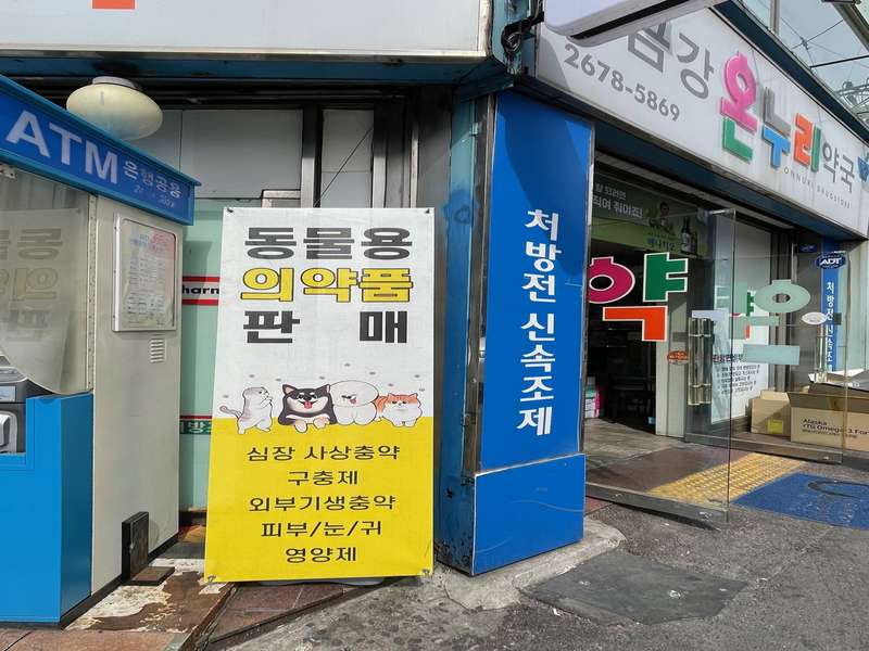 1.1 운영 시간 안내