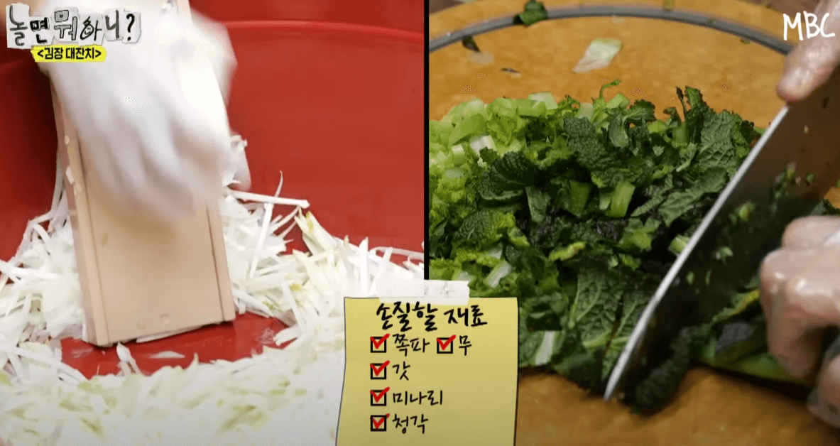 놀면뭐하니 급식대가 소고기김치 김장레시피