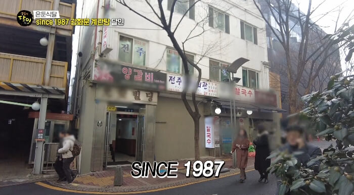 전주풍남회관