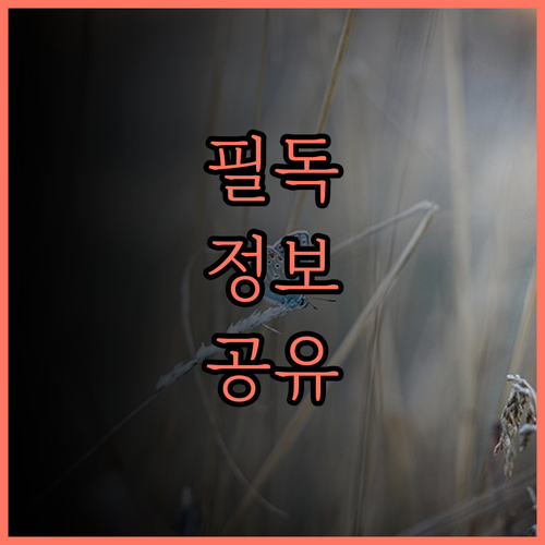 나가사키 호텔 세이후.. 온천과 훌륭