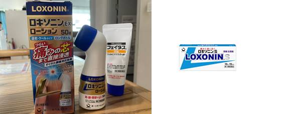 파스 진통제 쇼핑리스트