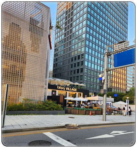 비비큐빌리지