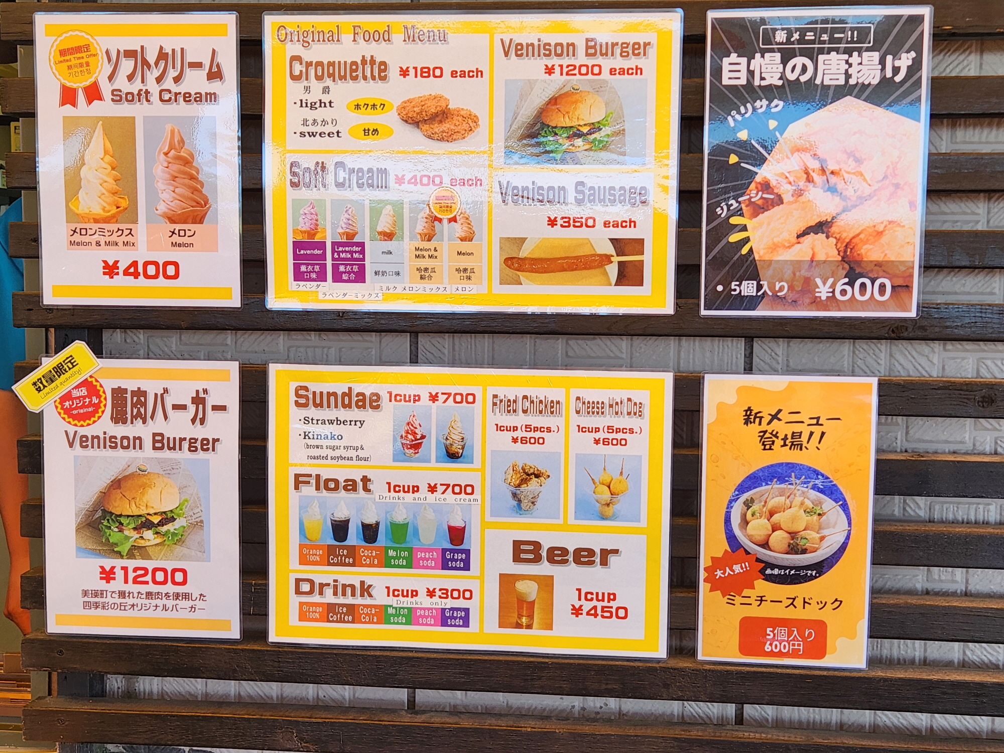 사계체 언덕 - 11