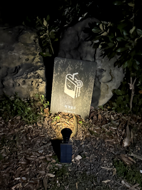 제주에서 만난 책과 술의 조화, 책계일주