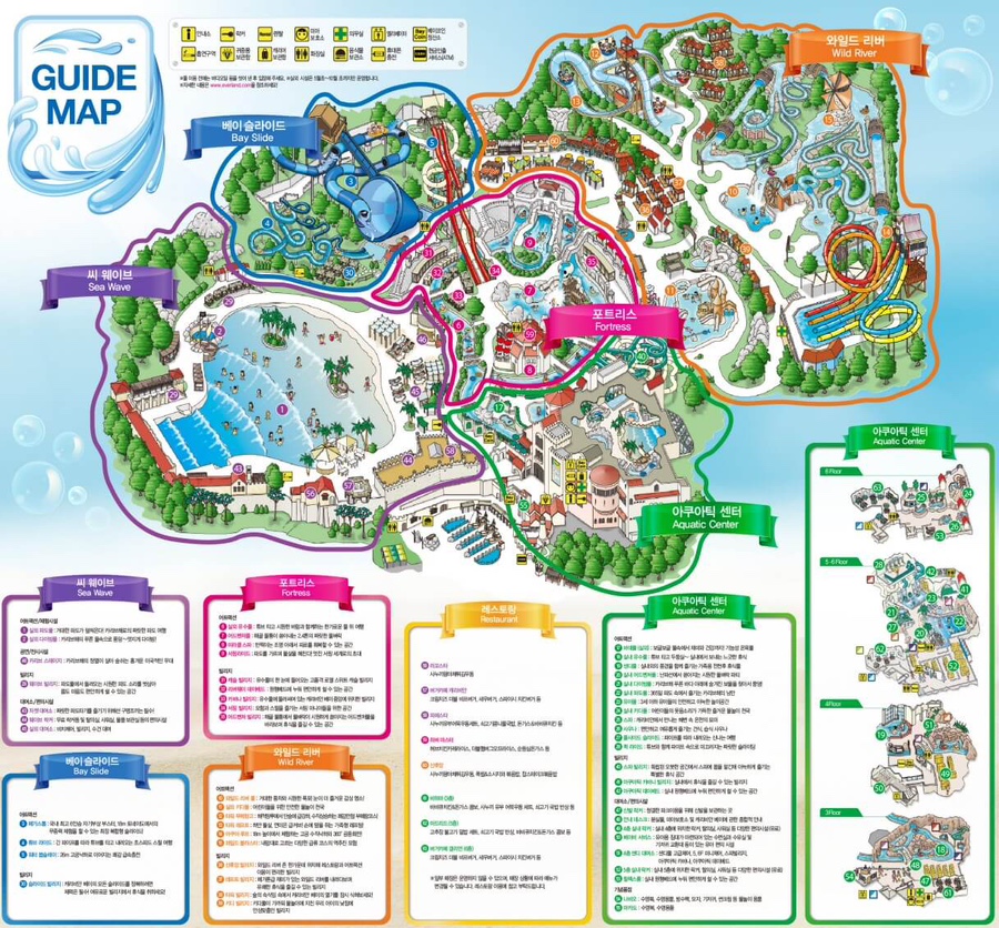 캐리비안 베이 어트랙션