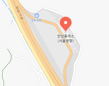 안성휴게소 수유실