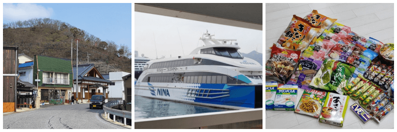 대마도, 니나호, 대마도쇼핑 사진