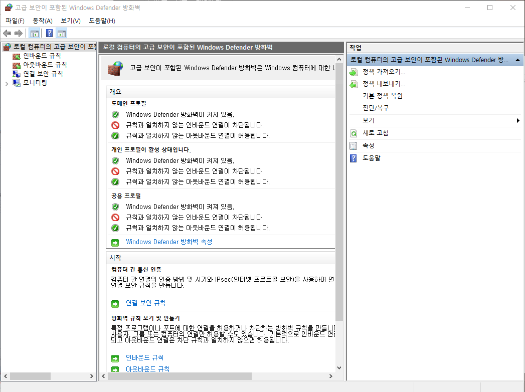 autocad crack 해결3