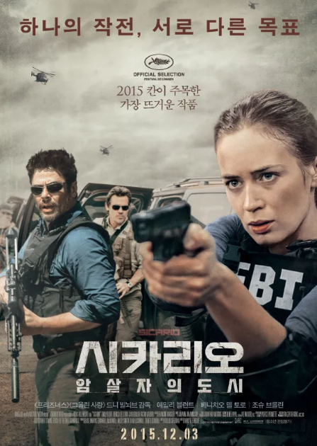 영화 시카리오: 암살자의 도시 포스터