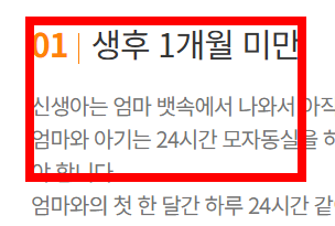 신생아 몸무게표 소개