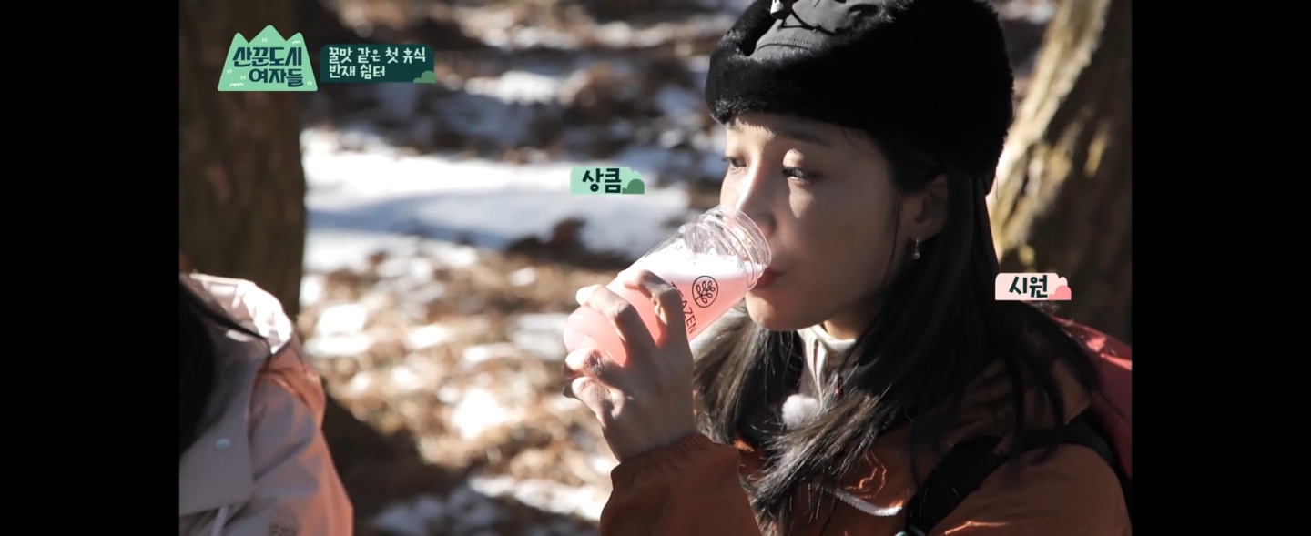 산꾼도시여자들 속 티젠 콤부차 피치2