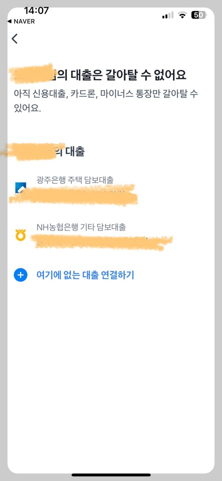 결과-화면