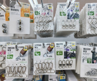 다이소 포인트 적립 방법