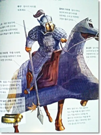 고구려 광개토대왕 주요 업적 의미 한국사_10