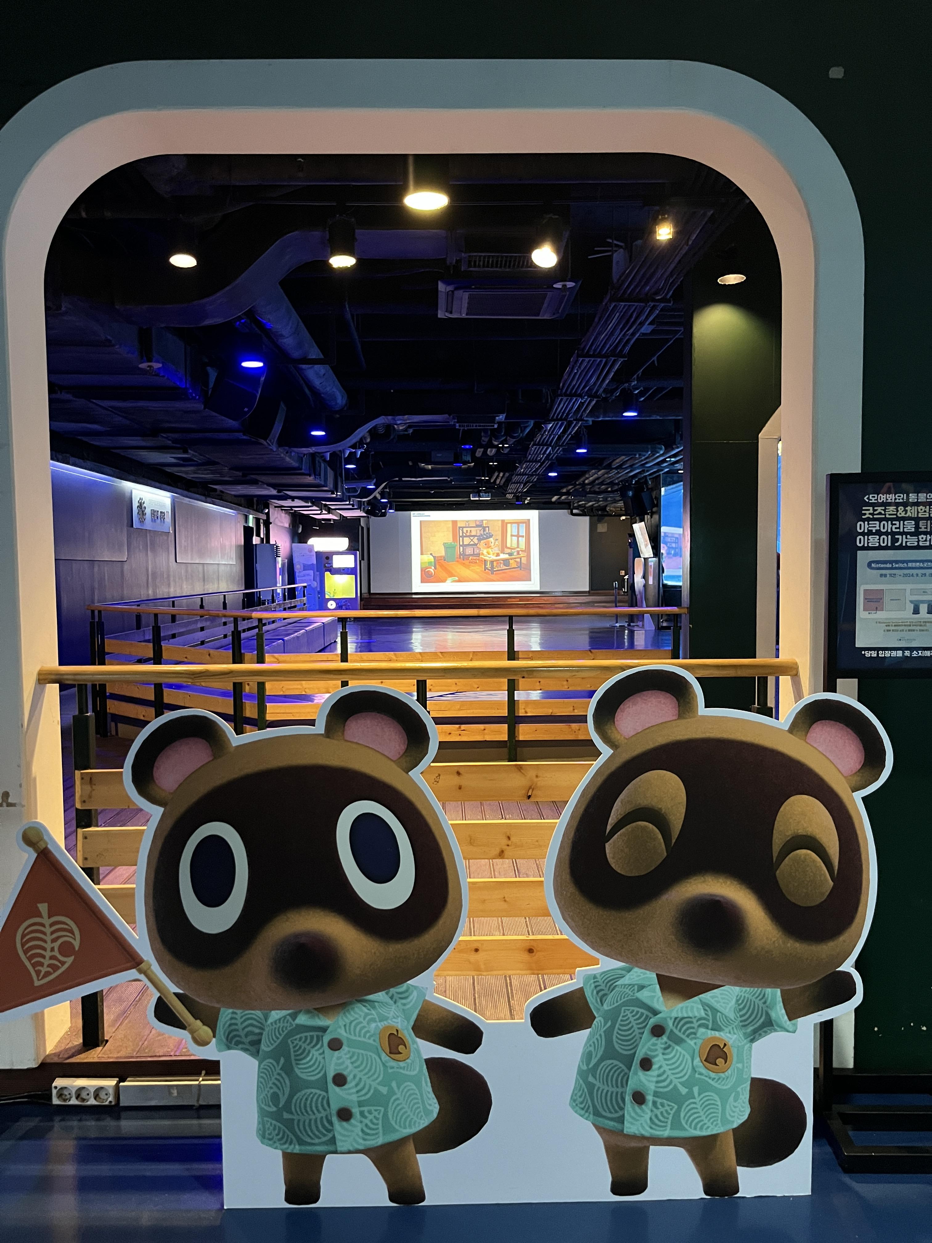 코엑스 아쿠아리움 동물의숲