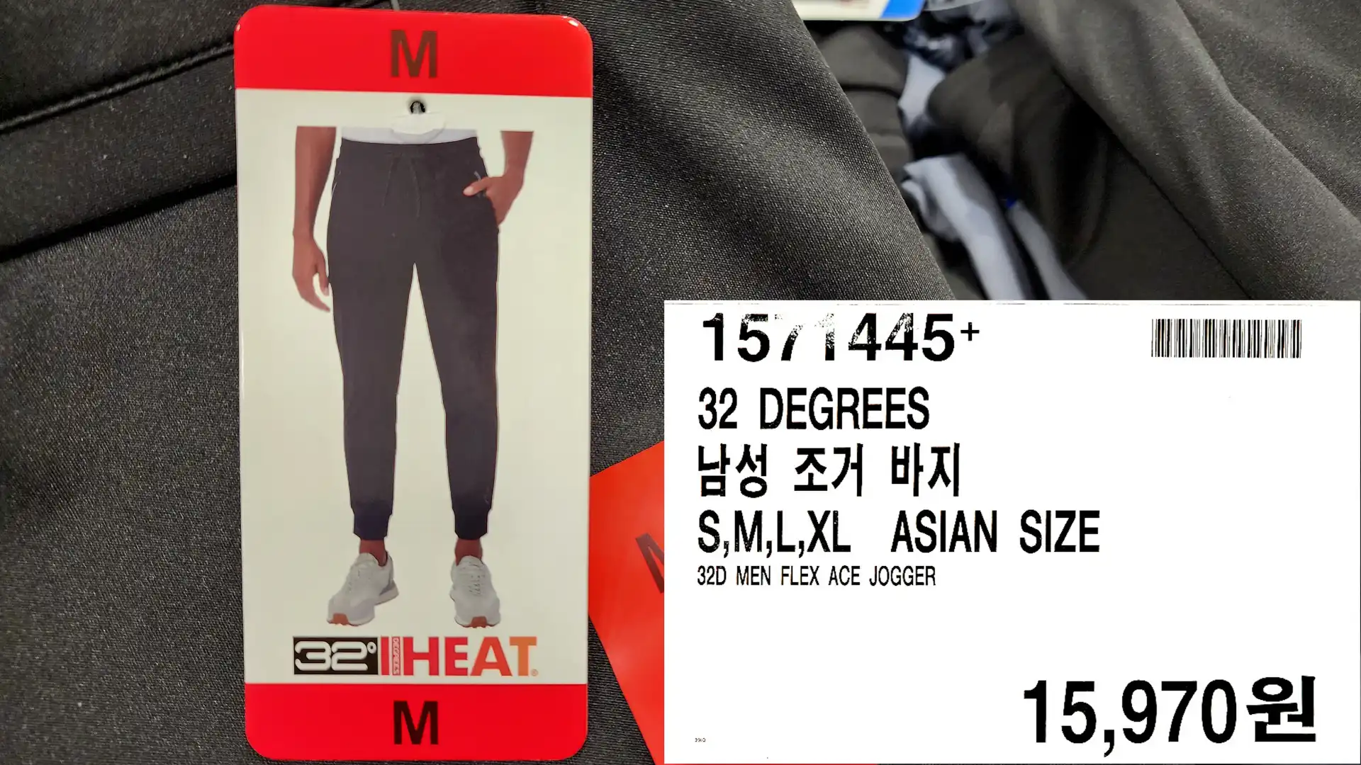 32 DEGREES
남성 조거 바지
S,M,L,XL ASIAN SIZE
32D MEN FLEX ACE JOGGER
15,970원