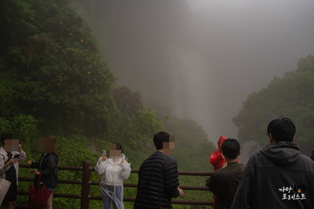 엉또 폭포 인증샷
