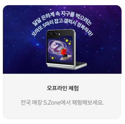 kt 사진