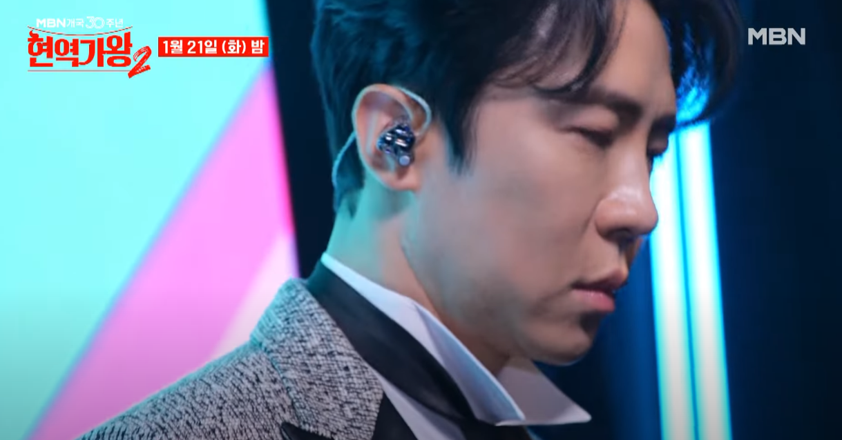 현역가왕2-투표방법