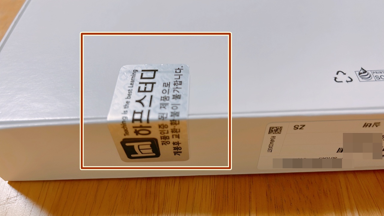 영어공부 아직도 시작 안하다