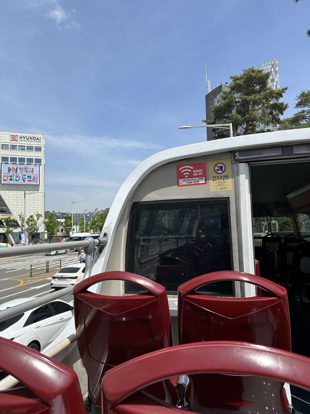 노랑풍선 서울시티투어버스 예약