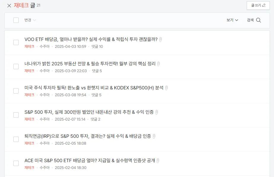 배운것들-글감