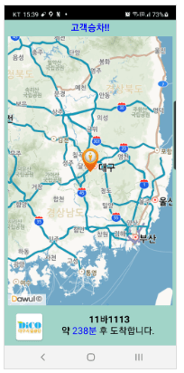 나드리콜 신청방법