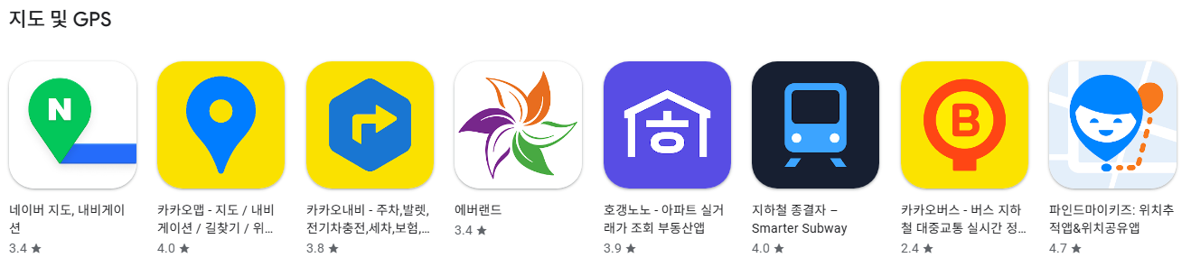 구글 플레이 스토어 인기 어플