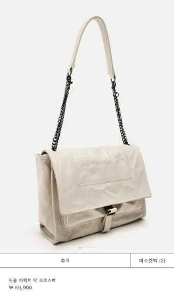 링클백 팔자주름 효과 부작용 사용후기 정보 정리_22