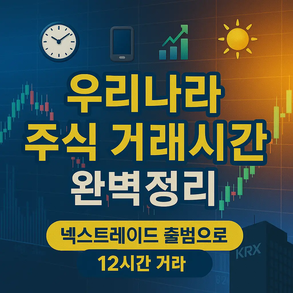 실제 이용 경험과 주의사항