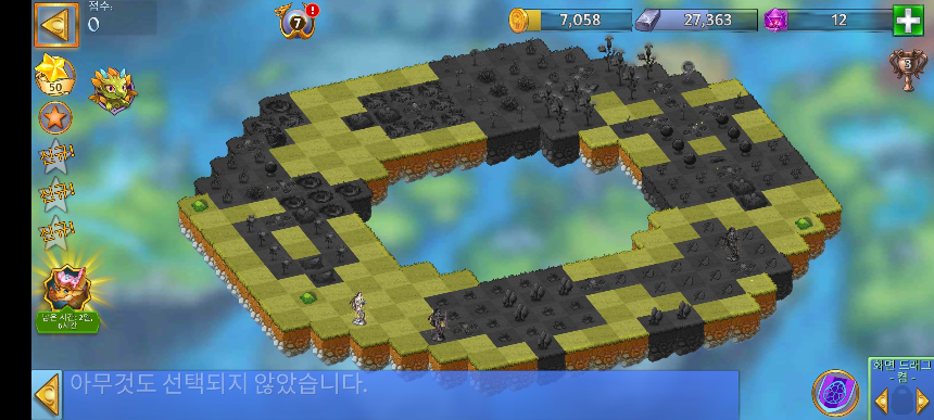 피오르드 6 모양