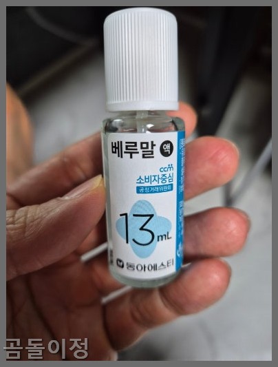 발바닥 티눈 치료법부터 재발 방지까지, 실제 후기로 정리한 팁